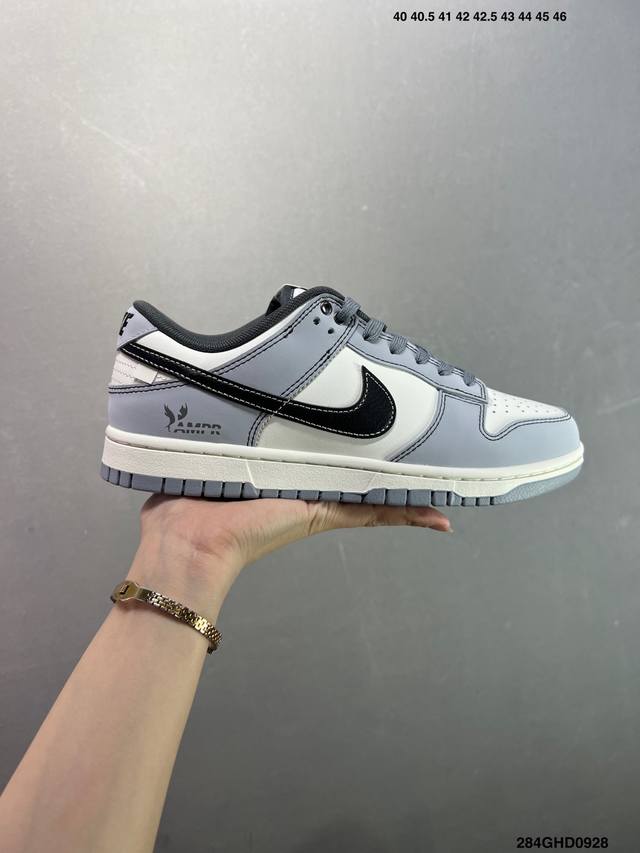 300 公司级Nike Dunk Low Retro ‘Diy高端定制’耐克 低帮休闲运动板鞋 原装头层材料 用料绝不含糊 独家版型蒸餾加工帶來的是更好的视觉和