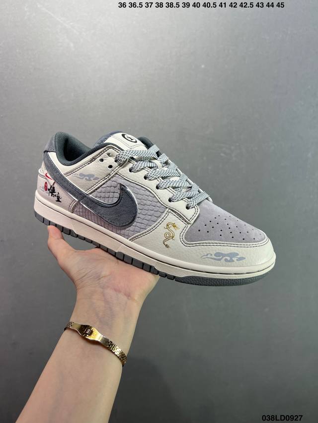 特价Nk Dunk Low Retro “Diy高端定制” 低帮休闲运动板鞋 原装头层材料 用料绝不含糊 独家版型蒸餾加工帶來的是更好的视觉和脚感体验 清洁度