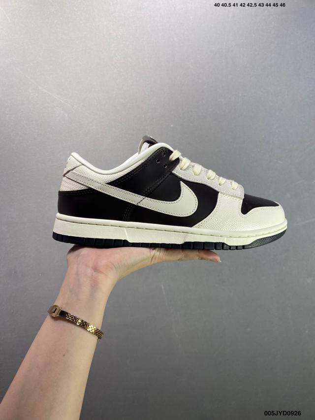 公司级Nike Dunk Low 棕白色 此款以简约大方的造型设计，给人以随性休闲的时尚格调，穿着舒适轻便，运动灵活自如，满足日常个性穿搭。 货号：Ih7333