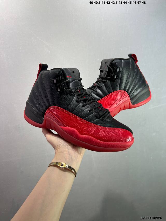 公司级Nike Air Jordan 12 Retro 耐克 高帮 运动篮球鞋 圈内知名口碑大厂出品 原楦原纸板 极致一眼正品既视感 仅服务极少数懂货客户 发国