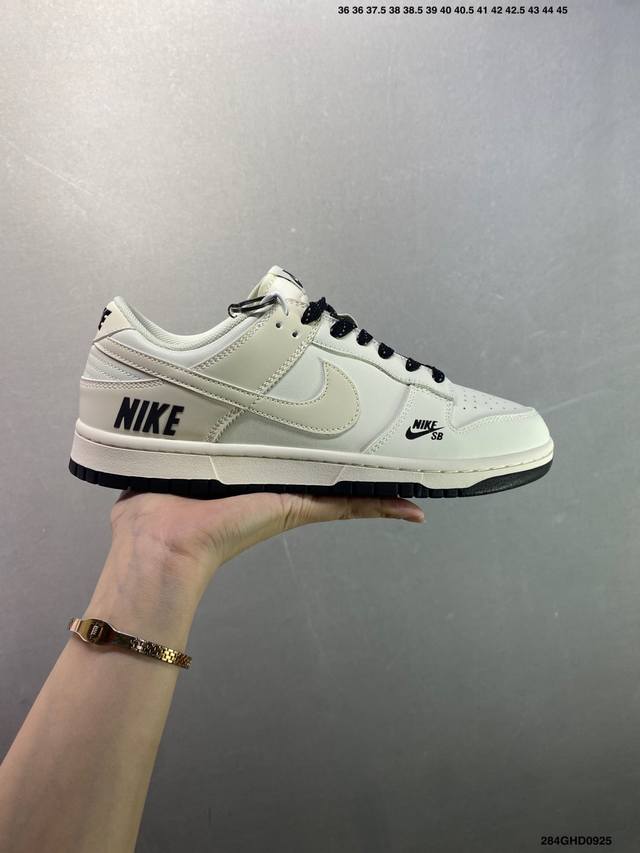 公司级Nk Dunk Low Retro ”Diy高端定制“ 低帮休闲运动板鞋 原装头层材料 用料绝不含糊 独家版型蒸餾加工帶來的是更好的视觉和脚感体验 清洁度