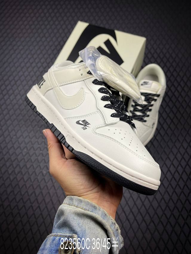 C 公司级Nk Dunk Low Retro ”Diy高端定制“ 低帮休闲运动板鞋 原装头层材料 用料绝不含糊 独家版型蒸餾加工帶來的是更好的视觉和脚感体验 清