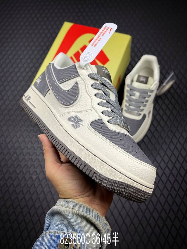 C 海外限量发售！公司级Nike Air Force 1 '07 Low “斯图西联名 米深灰帆布”空军一号 低帮 运动鞋 休闲鞋 折边针车 工艺难度大 原楦头