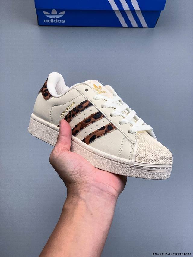公司级！阿迪达斯Adidas Superstar 贝壳头经典百搭休闲板鞋 0929 H22
