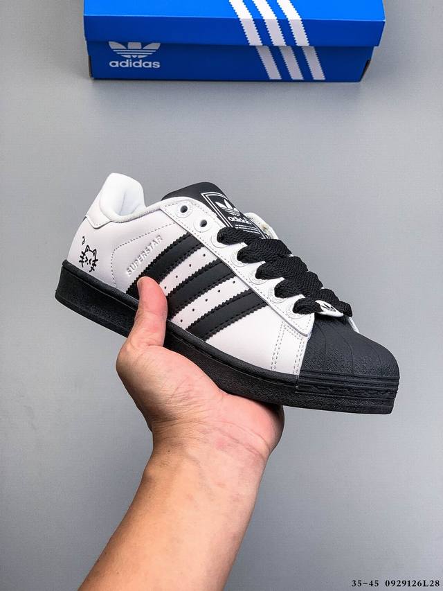 公司级！阿迪达斯Adidas Superstar 贝壳头经典百搭休闲板鞋 0929126L28