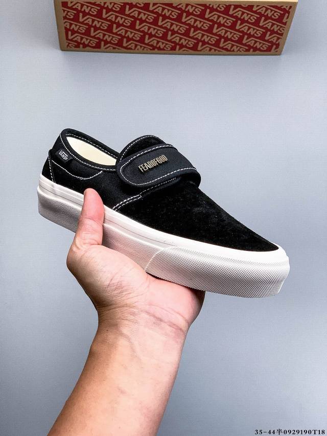 Fear Of God X Vans 万斯 Era 95 Reissue 恐惧上帝 Fog超限量联名休闲帆布板鞋 0929 T18