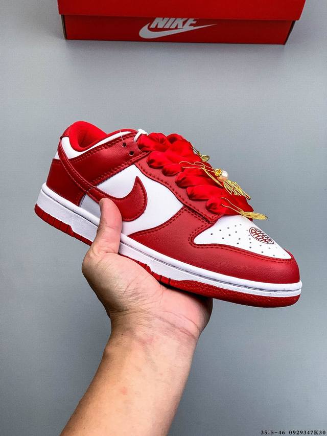 公司级！耐克Nike Sb Dunk Low 喜结连理 婚庆主题 双喜流苏挂件 中式婚鞋 复古低帮休闲运动滑板板鞋。采用脚感柔软舒适Zoomair气垫，有效吸