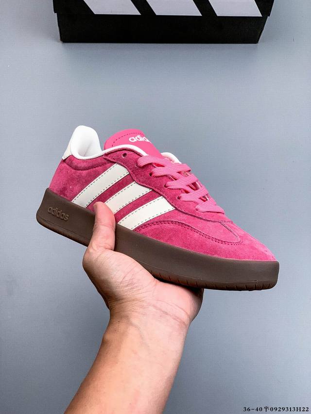 Adidas 果冻T头鞋 Barreda Decode板鞋德训鞋阿迪达斯轻运动鞋 0929313H22