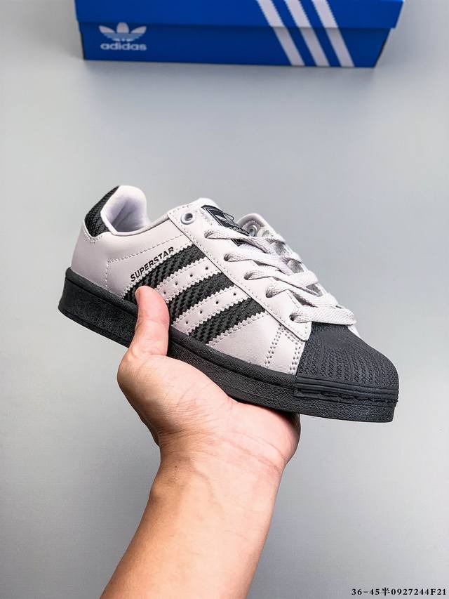 公司级！阿迪达斯Adidas Superstar 贝壳头经典百搭休闲板鞋 0927244F21