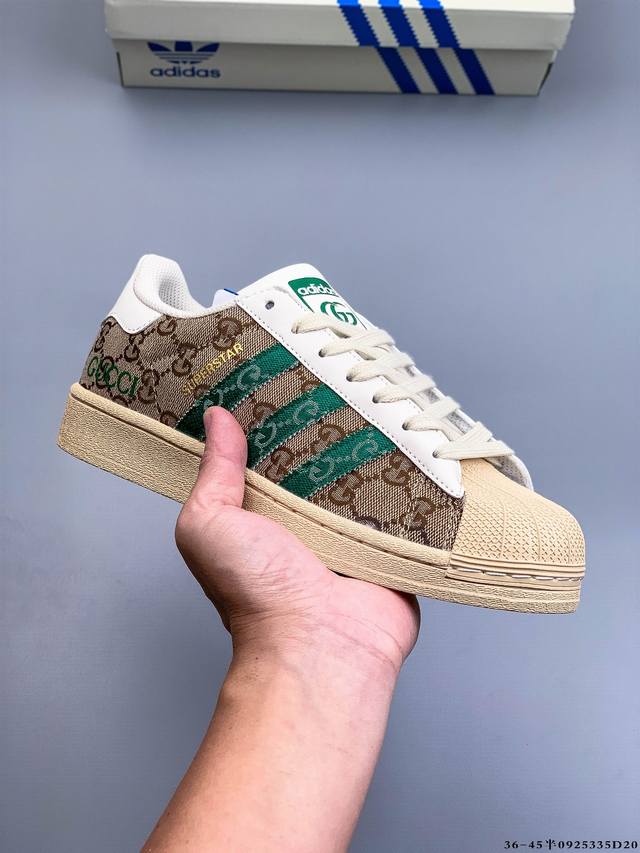 公司级！阿迪达斯Adidas Superstar 贝壳头经典百搭休闲板鞋 0925335D20