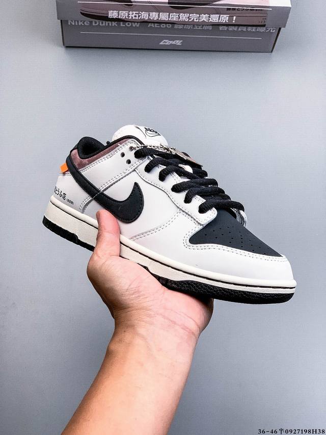 Nike Dunk Sb Low耐克 经典低帮滑板鞋 纯原生产线！头层带芯片！打造市面Dunk Sb系列标杆！ 全套原厂纸板，原楦头，唯一越南进口贝利皮！一切遵