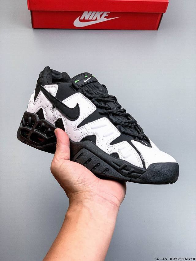 Nike Air Max 耐克气垫缓震篮球鞋 牛皮材质舒适运动鞋 可实战球鞋 0927156S30