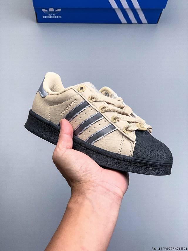 公司级！阿迪达斯Adidas Superstar 贝壳头经典百搭休闲板鞋 0928671H21