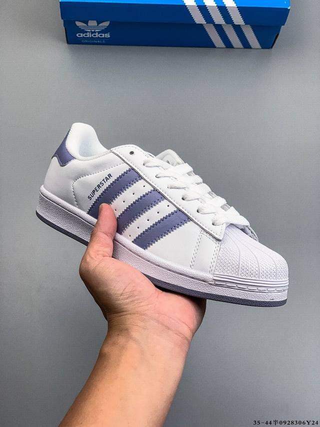 公司级！阿迪达斯Adidas Superstar 贝壳头经典百搭休闲板鞋 0928306Y24