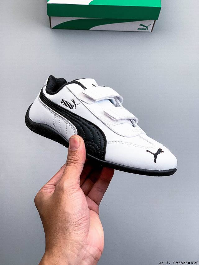 puma Speedcat The Open Yy彪马 防滑耐磨时尚运动休闲鞋小童鞋 支持侧踏时的踏步工作 即使在健身房等使用环境中也能确保透气性 像吸盘一样的