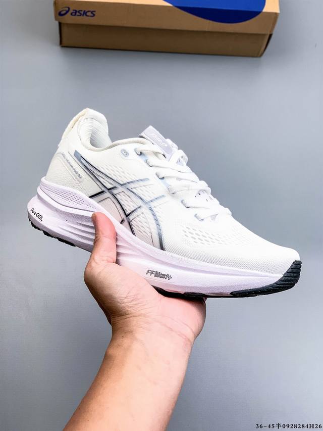 公司级！Asics Gel-Kayano 32 亚瑟士 platinum低帮专业有氧超轻便运动跑步鞋 全新原装数据开发 符合人体工程学 一体式双层编制鞋面 高弹