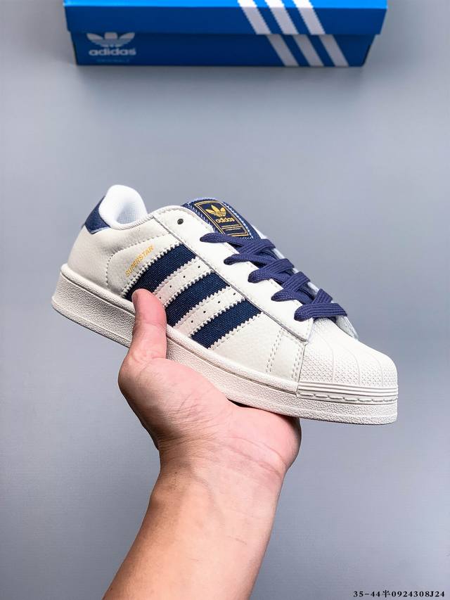 公司级！阿迪达斯Adidas Superstar 贝壳头经典百搭休闲板鞋 0924308J24