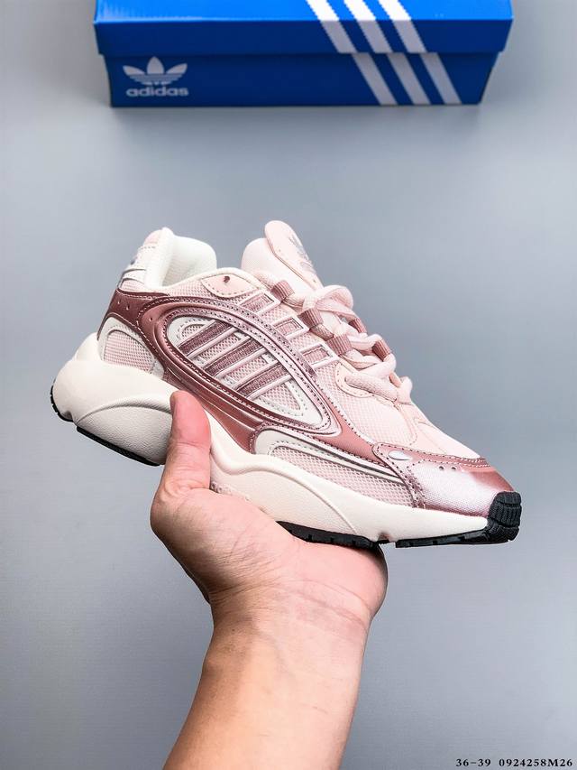 公司级！Adidas Ozmillen阿迪达斯复古低帮缓震运动跑鞋 0924258M26