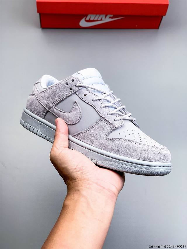 公司级！耐克Nike Sb Dunk Low pro经典百搭休闲滑板鞋 0924149X26