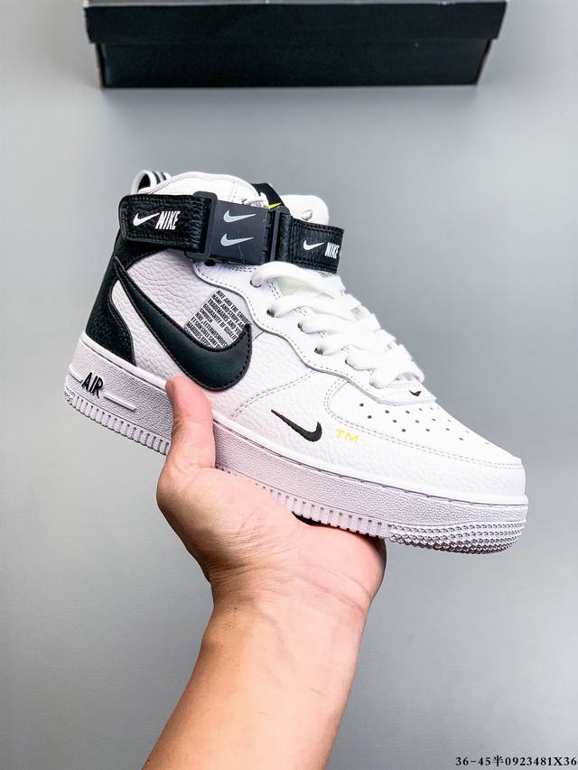 原楦数据纸版，采用硬质优质皮革鞋面材质，内置全掌Air Sole气垫。耐克 Nike Air Force 1 Mid 空军一号中帮百搭休闲运动板鞋 092348