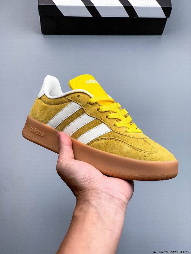 Adidas 果冻T头鞋 Barreda Decode板鞋德训鞋阿迪达斯轻运动鞋 0922281F22