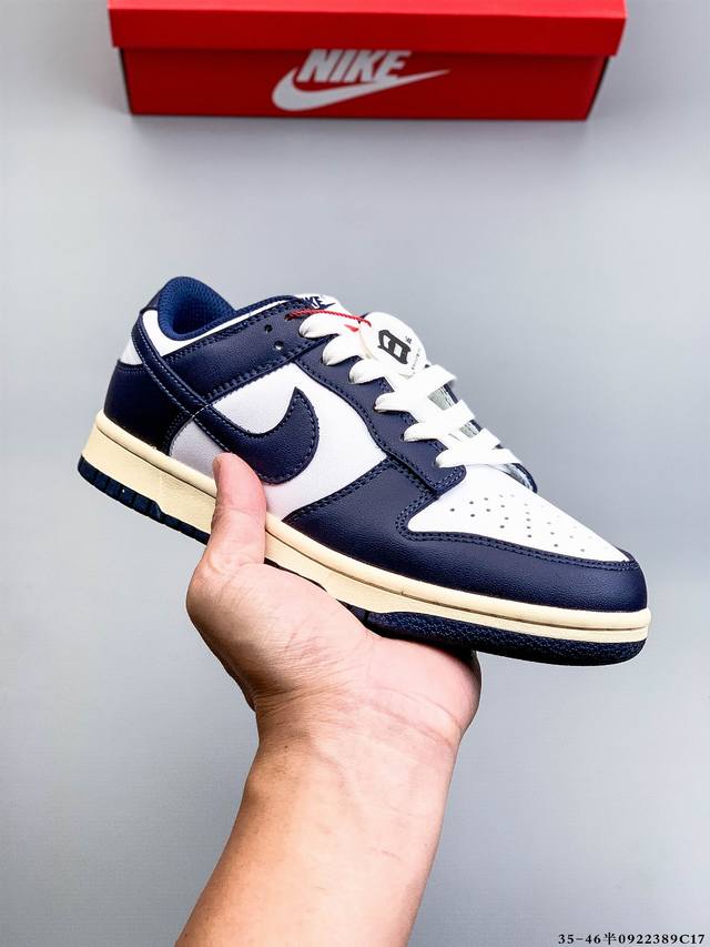 二层真标！耐克Nike Sb Dunk Low pro经典百搭休闲滑板鞋 0922389C17