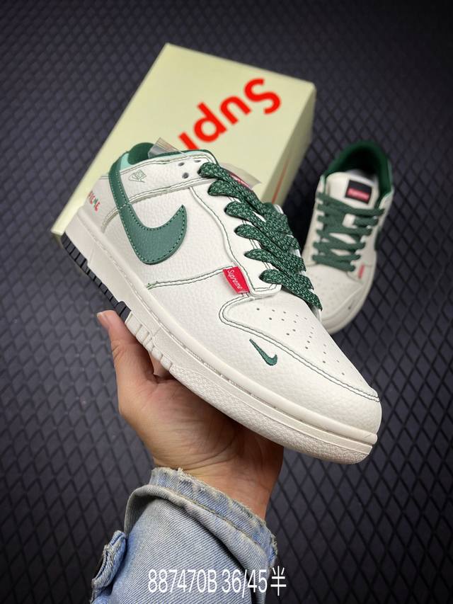 B Nike Sb Dunk Low Sup系列 米白绿勾 空军一号低帮休闲板鞋 #定制鞋盒 大厂纯原品质出货 超高清洁度 皮料切割干净无任何毛边 细节完美 货