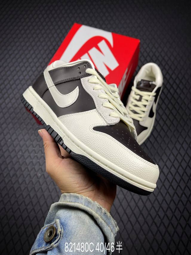 C Nike Sb Dunk Low 性价比天花板 尝鲜先行版 原装头层材料 独家版型蒸餾加工 帶來的是更好的视觉和脚感体验 大厂纯原品质出货 清洁度 电绣工艺