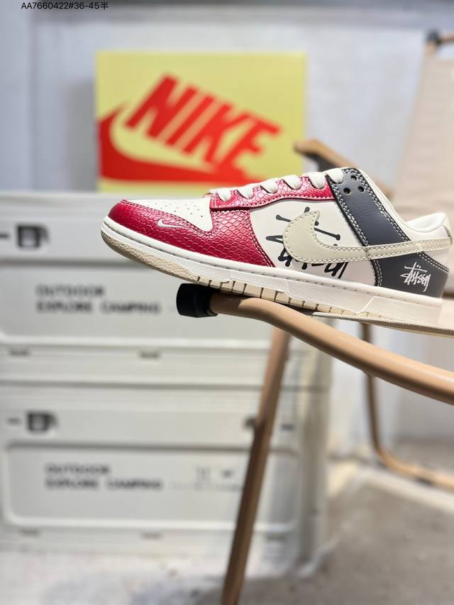 斯图西 X Nike Sb Dunk Low 大厂出品 极力推荐 新配色 原装头层材料 独家版型蒸餾加工 帶來的是更好的视觉和脚感体验 大厂纯原品质出货 清洁度