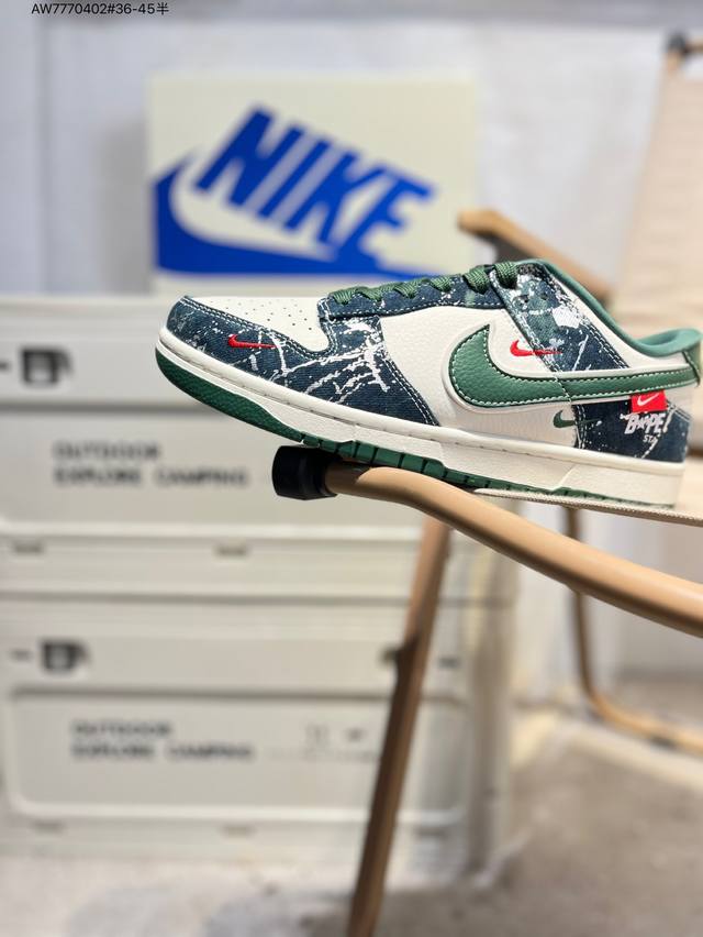 纯原头层版本 Nike Sb Dunk Low 大厂出品 极力推荐 新配色 原装头层材料 独家版型蒸餾加工 帶來的是更好的视觉和脚感体验 大厂纯原品质出货 清洁