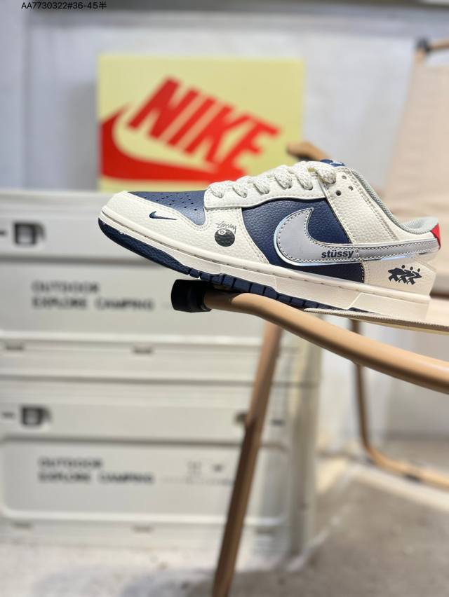 斯图西 X Nike Sb Dunk Low 大厂出品 极力推荐 新配色 原装头层材料 独家版型蒸餾加工 帶來的是更好的视觉和脚感体验 大厂纯原品质出货 清洁度
