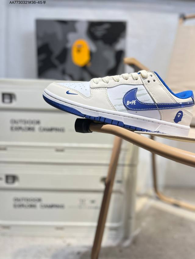 猿人头X Nike Sb Dunk Low 大厂出品 极力推荐 新配色 原装头层材料 独家版型蒸餾加工 帶來的是更好的视觉和脚感体验 大厂纯原品质出货 清洁度