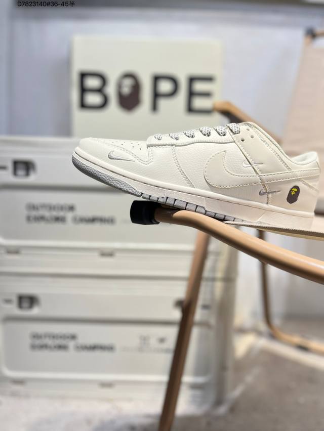 开学季福利特价纯原头层版本 Nike Sb Dunk Low 大厂出品 极力推荐 新配色 原装头层材料 独家版型蒸餾加工 帶來的是更好的视觉和脚感体验 大厂纯原