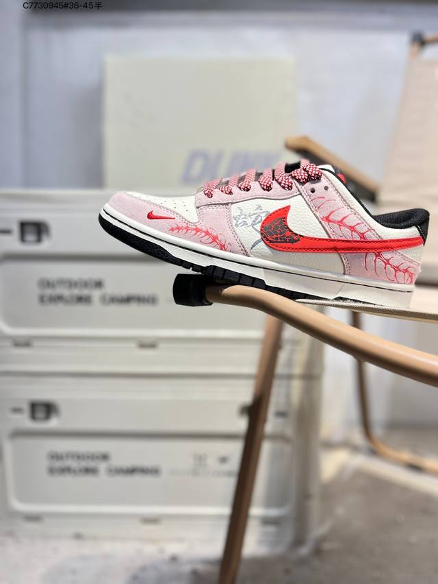 开学季福利特价纯原头层版本 Nike Sb Dunk Low 大厂出品 极力推荐 新配色 原装头层材料 独家版型蒸餾加工 帶來的是更好的视觉和脚感体验 大厂纯原