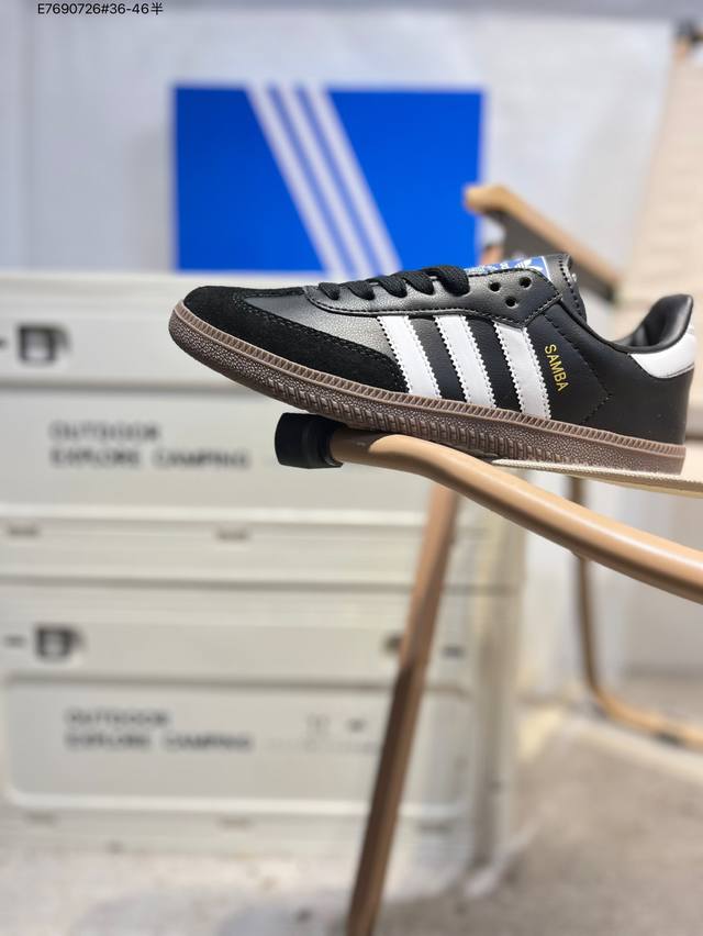 阿迪达斯三叶草Adidas Originals Samba Vegan Og”Spd“桑巴舞系列绅士德训足球风百搭低帮休闲运动板鞋B75806 E76 726#