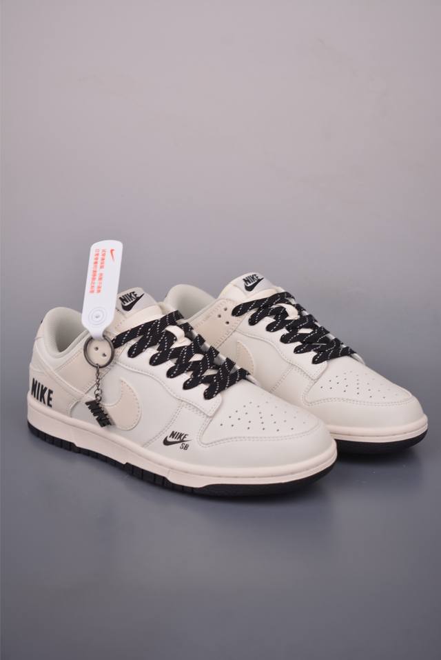 Nike Sb Dunk Low 米白 纯原大厂出品 极力推荐 原装头层材料 独家版型蒸餾加工 帶來的是更好的视觉和脚感体验 大厂纯原品质出货 清洁度 电绣工艺