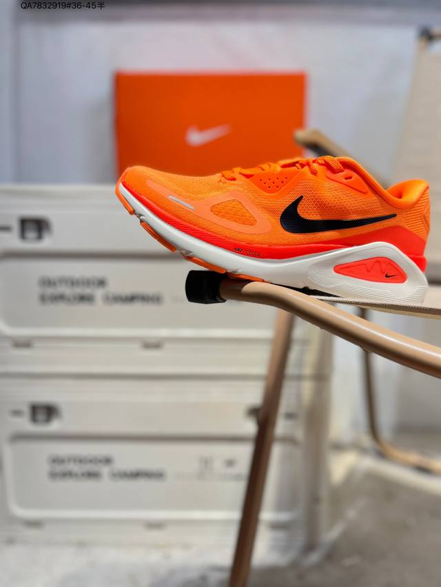 耐克 Nike Zoomstructure 26运动舒适减震防滑耐磨低帮碳板训练跑步鞋男女款厚底增高老爹运动鞋 这款跑鞋专为热爱跑步、追求稳定与缓震效果的跑者精