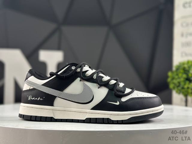 公司级带半码 耐克 Nike Sb Dunk Low 扣篮系列低帮休闲运动滑板板鞋 货号：Dd1391 092 尺码：如图所示 Atc Lta