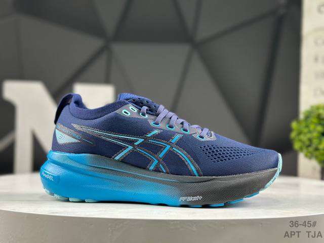 Asics 亚瑟士 Gel-Kayano 31 Platinum低帮专业有氧超轻便运动跑步鞋 全新原装数据开发 符合人体工程学 一体式双层编制鞋面 高弹性面料