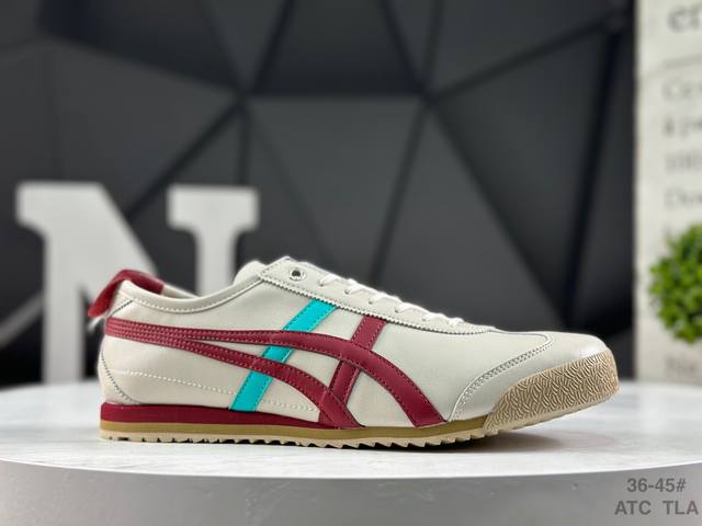 亚瑟士 Asics Onitsuka Tiger Mexico 66 亚瑟士鬼冢虎复古经典板鞋 市场最强版本 每个配色均购入原鞋校对 真正原厂头层牛皮 如假包赔