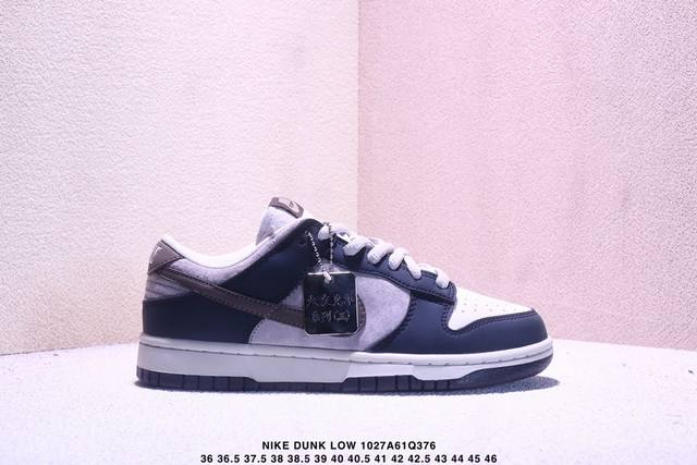 耐克Nike Dunk Low 扣篮系列 复古低帮休闲运动滑板板鞋采用脚感柔软舒适Zoomair气垫有效吸收滑板等极限运动在落地时带来的冲击力 为街头运动者们提