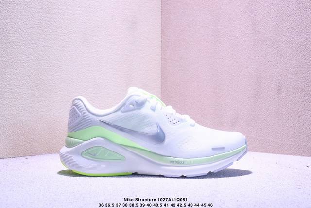 Nike Air Zoom Structure 26 轻量跑鞋 鞋面采用透气工程网眼材质制作。鞋身整体轻盈舒适透气,鞋子颜色以玫红色为主色调！耐克Logo以黑色