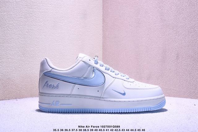 Nike Air Force 1 Low '07 “Keep Fresh”米月兰银 小勾低帮空军一号休闲板鞋 定制皮料 专属鞋盒 原楦原纸板 纯正空军版型 高清