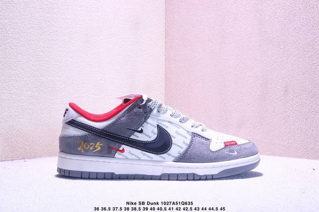 海外爆款限量发售！公司级 Nike Sb Dunk Low“Supreme联名 弹幕黑勾” 周年高端定制 低帮休闲板鞋 定制鞋盒 大厂纯原品质出货 超高清洁度