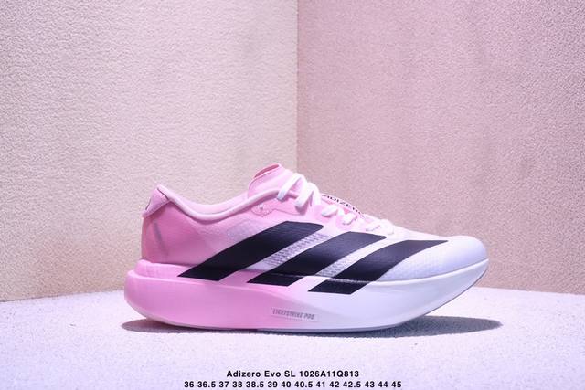阿迪达斯 Adizero Evo Sl 阿迪超轻透气缓震跑鞋 以令人难以置信的138克重量，刷新了跑鞋轻量化的记录，阿迪在材料科学和工艺技术上的深厚积累。 全新