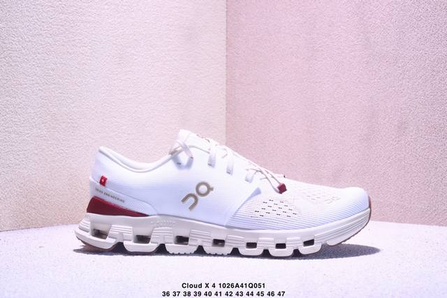 Cloud X 4 全新综合体能训练运动鞋Cloud X 舒适乐趣跑，缓震、轻量 On昂跑 Cloudsurfer上演中底“变形计” ，打破传统格局缔造柔软脚感