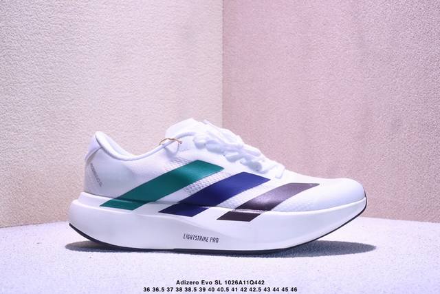 阿迪达斯 Adizero Evo Sl 阿迪超轻透气缓震跑鞋 以令人难以置信的138克重量，刷新了跑鞋轻量化的记录，阿迪在材料科学和工艺技术上的深厚积累。 全新