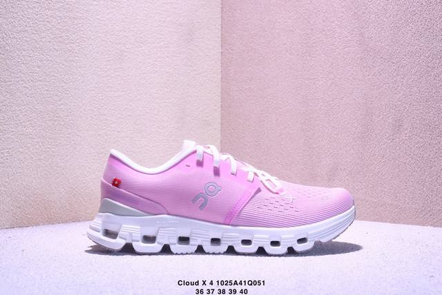 Cloud X 4 全新综合体能训练运动鞋Cloud X 舒适乐趣跑，缓震、轻量 On昂跑 Cloudsurfer上演中底“变形计” ，打破传统格局缔造柔软脚感