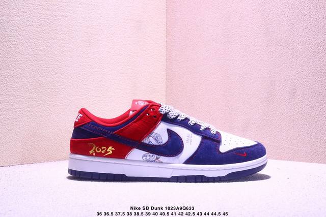 耐克Nike Sb Dunk Low Retro 扣篮系列 复古低帮休闲运动滑板板鞋采用脚感柔软舒适Zoomair气垫有效吸收滑板等极限运动在落地时带来的冲击力