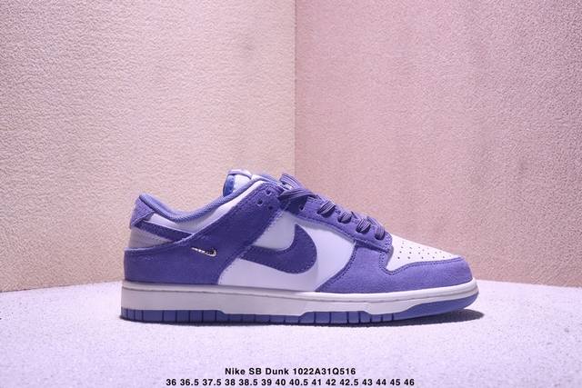 公司级耐克Nike Sb Dunk Low Retro 扣篮系列 复古低帮休闲运动滑板板鞋 采用脚感柔软舒适Zoomair气垫 有效吸收滑板等极限运动在落地时带